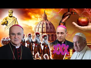 Richiesta alla guardia svizzera di arrestare papa francesco e un cardinale per la sua opera porno