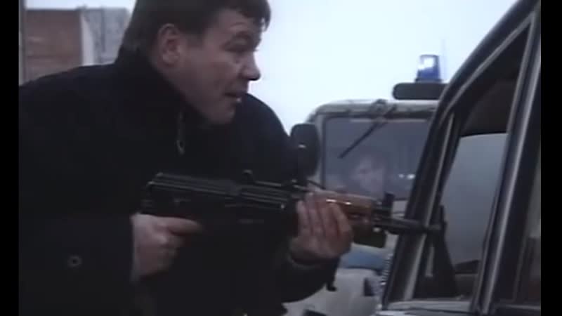 Я дурак! бросай оружие (улицы разбитых фонарей"