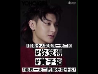 [video] 180828 tao x yoho!girl photoshoot