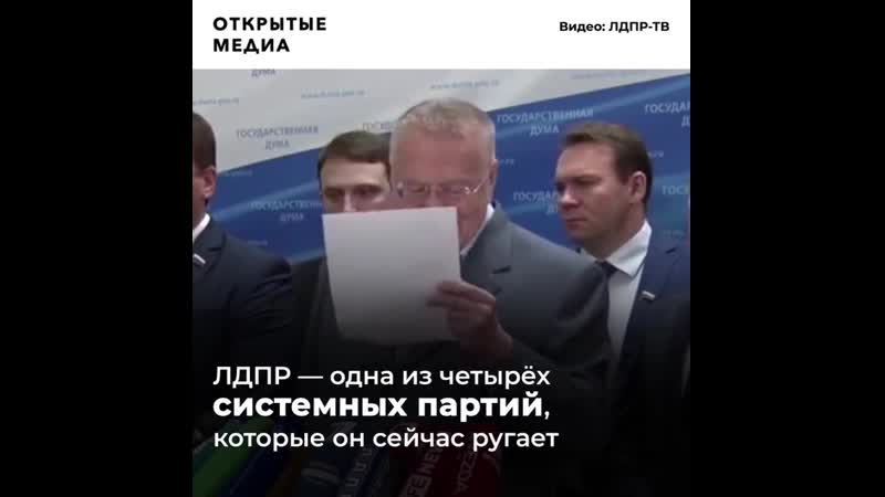 Выходец из лдпр призвал распустить госдуму