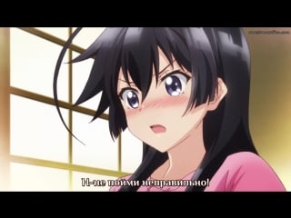 [субтитры | 08] простолюдин в школе благородных девиц ore ga ojousama gakkou ni "shomin sample" toshit 8 серия русские