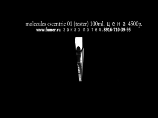 Molecules escentric 01