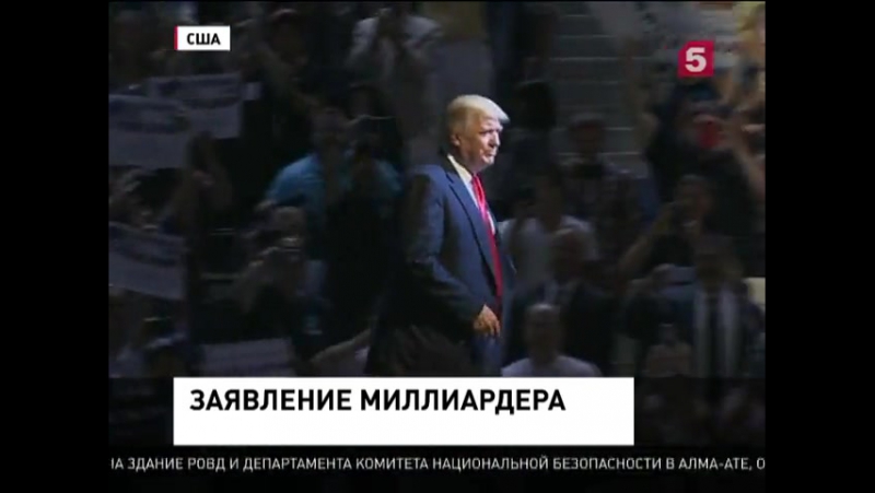 Трамп обвинил хиллари клинтон в появлении группирои игил