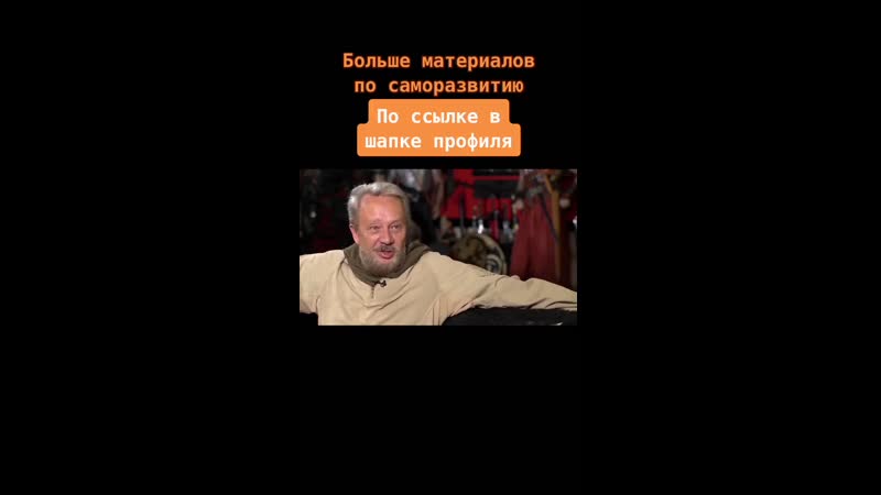 Стань людьми осознанными виталий сундаков