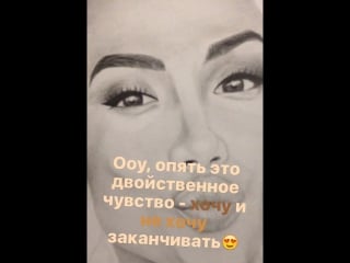 Fan art ria sommerfeld by anaherzlich