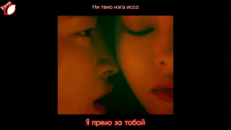 Bebe porn video – [+караоке]서인국 (seo in guk) bebe [mv]