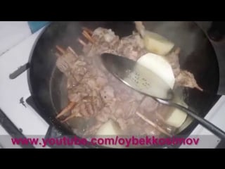 Как готовим казан кебаб how to cook kebabs in a cauldron