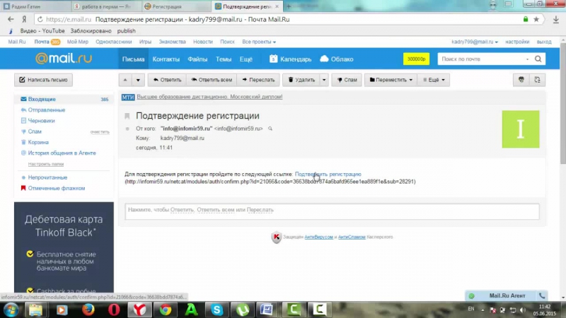 Размещение вакансий на сайтах