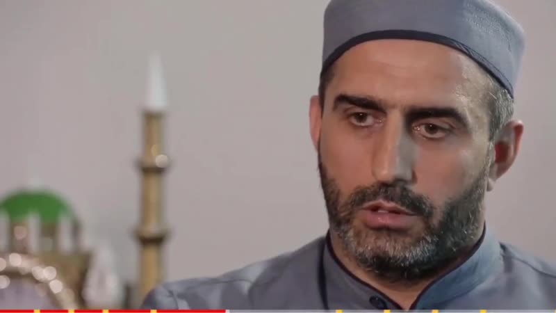 Имам про женское обрезание