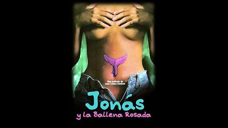 Иона и розовый кит jonás y la ballena rosada (1995) боливия, мексика