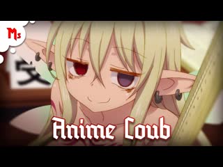 ✦ anime coub ✦ coub compilation music game gif аниме коуб приколы [#1]