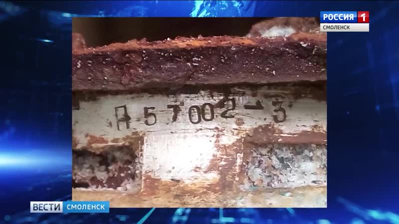 Останки погибших на белгородчине воинов передали смоленским родственникам