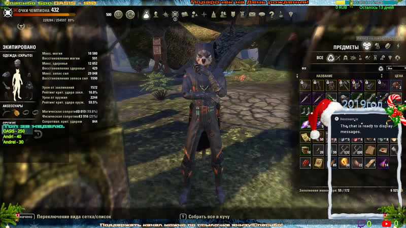 В 2000 по мск будет разыгрываться призовой фонд gexile 6 камней 14лвл 34участника!