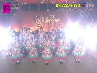 Hinatazaka46 kyun + doremisolasido + konnani sukini nacchatteiino + sonna koto nai yo (cdtv live! live! sp )