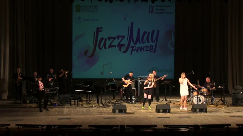 «экспресс бэнд» jazz may penza – 2019!
