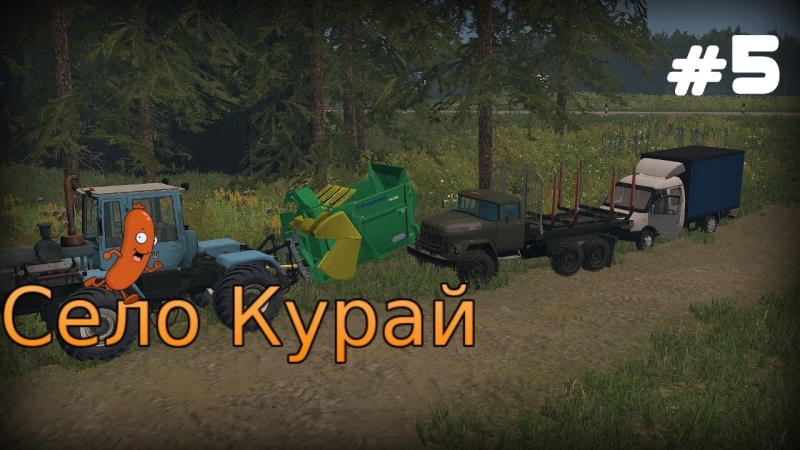 Село курай #5 с толяном на жд farming simulator 15