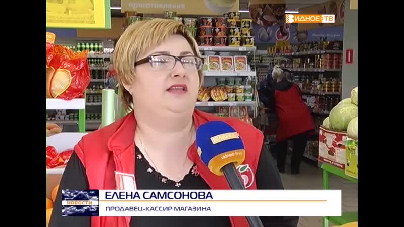 Пятерочка Подслушано