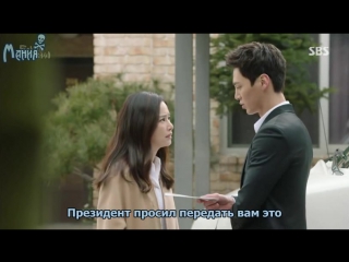 [mania] он вернулся / come back mister 2 из 16 [480]