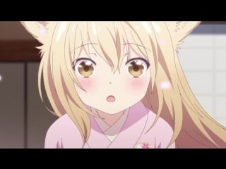 Konohana kitan [01]