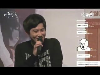 Милашка чунмен