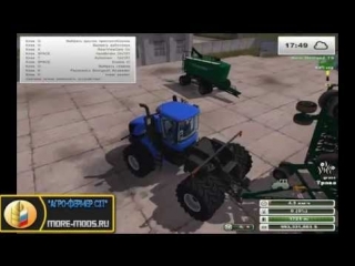 Сеялка опрыскиватель "кузбасс пк 9,45" для farming simulator 2013