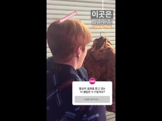 180920 sehun cosmopolitankorea instagram story update