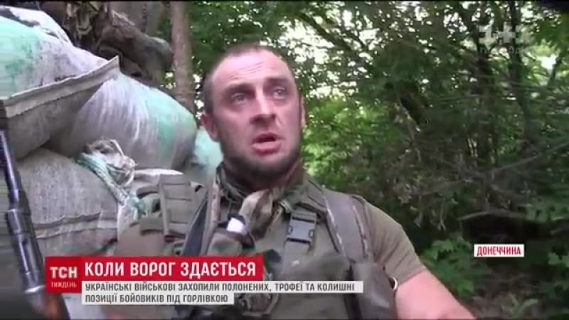 Бывший охранник моторолы воюет за украину