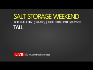 180218 breaks sunday (tall, fry daddy) @ salt storage