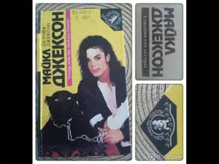 Жизнь в семье джексонов/ла тойя джексон growing up in the jackson family/la toya jackson/аудиокнига