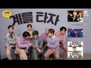 [show] 180917 got7 @ 1thek «star meme chat»