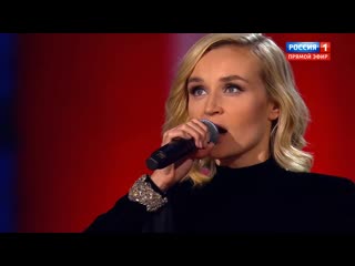 Полина гагарина исполняет песню "кукушка"