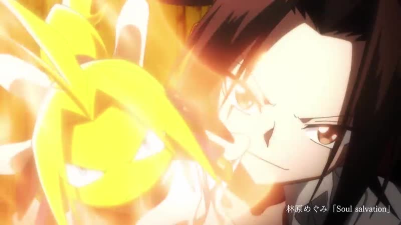 Shaman king офіційний трейлер