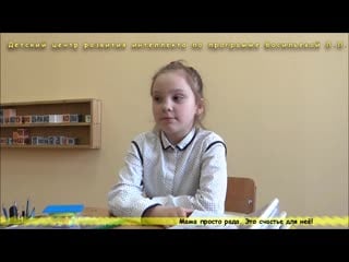 Ученица школы в верхних печерах федорова олеся