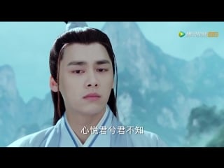 《诛仙青云志》发布会超长片花 李易峰 cut