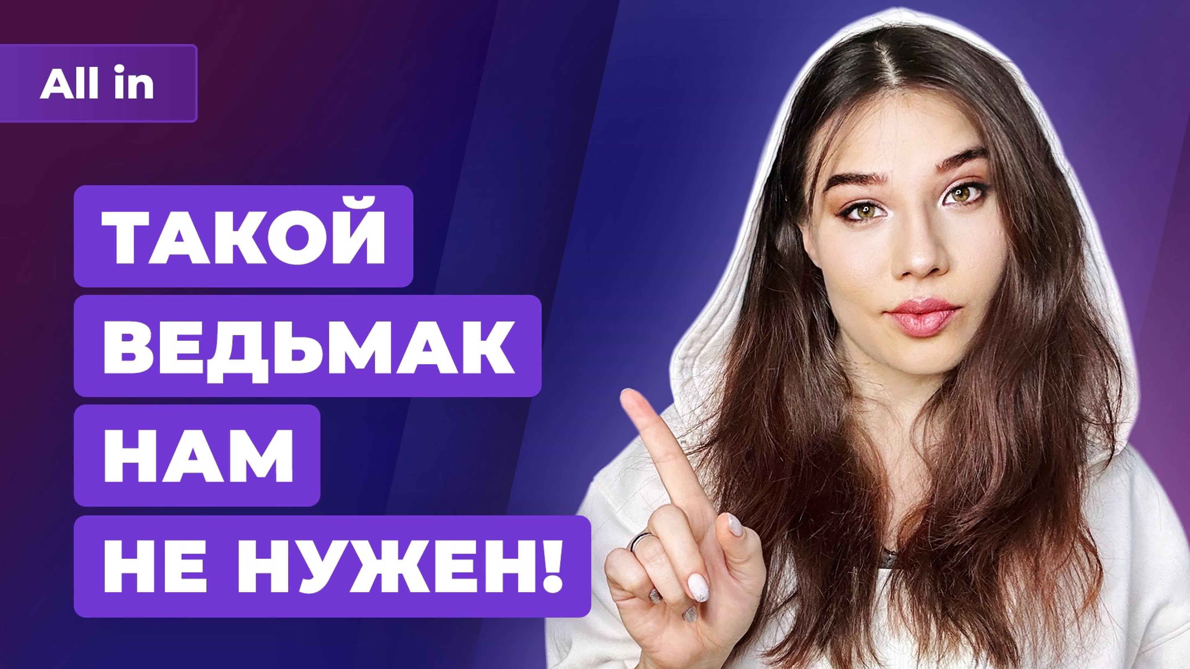 Провал ведьмака, самые красивые и тормозные игры года, что думает sony?  игровые новости all in 27 12