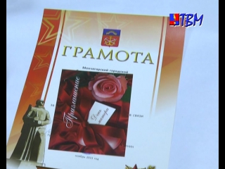 Они стояли у истоков ветераны ифнс отметили 25 летие налоговой службы