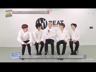 Interview | 180620 | a c e @ mnet japan mタメ bang!