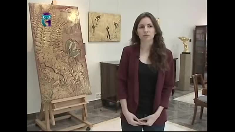 Музей арт деко