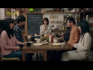 Renzoku dorama w plage (3 min trailer)