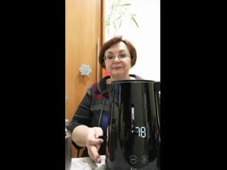 Vid 20201214 133448 mp4