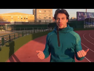 Af outdoor | растяжка после бега