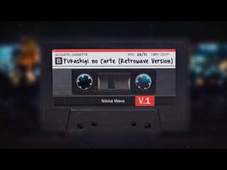 Nikka wave fukashigi no carte (retro version, osu! taiko)