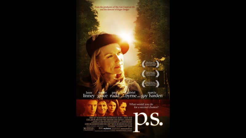 Постскриптум p s (2004)