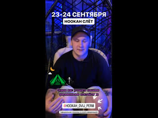 Видео от hookah room | лаундж пермь