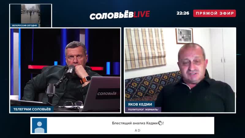 Яков кедми в белоруссии оппозиции нет,в белоруссии есть недовольные