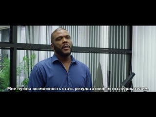 Разум в огне / brain on fire (2016) (на английском с русскими субтитрами/in english with russian subtitles)