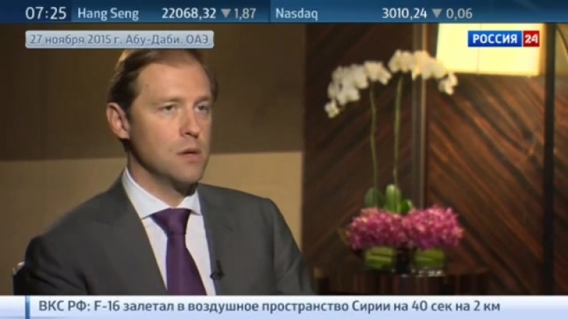 Объединённые арабские эмираты ожидают роста турпотока из россии