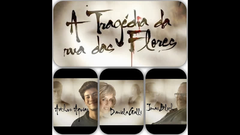 Трагедия на улице цветов a tragédia da rua das flores (2012) бразилия