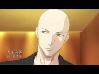 Trailer «souryo to majiwaru shikiyoku no yoru ni»