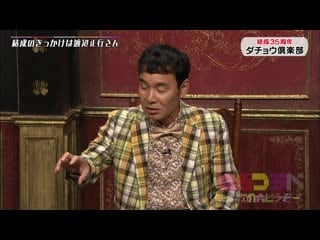 Momoiro clover z momoiro tsurube ~otsugi no kata douzo~ #282 20200911